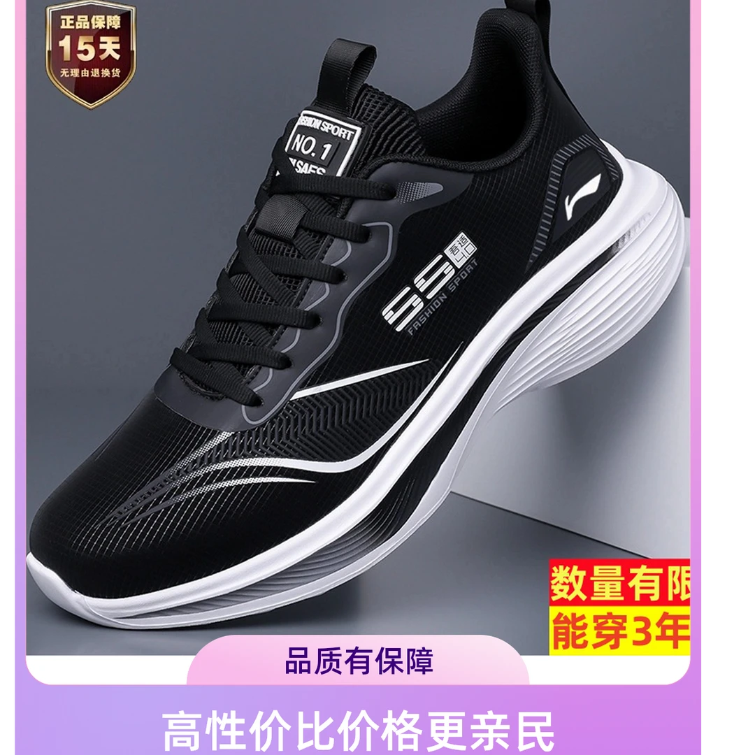 李宁征荣男鞋2025夏季网面新款运动跑步男鞋休闲鞋减震防滑轻底鞋