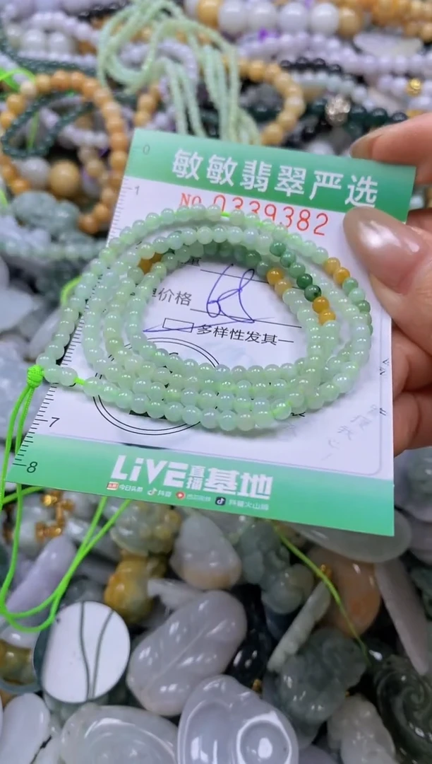 颈饰未镶嵌翡翠闪购0339382多样性发其一