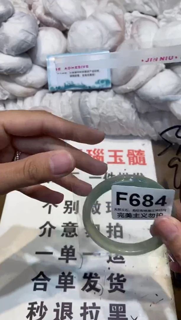 手镯玛瑙/玉髓未镶嵌53