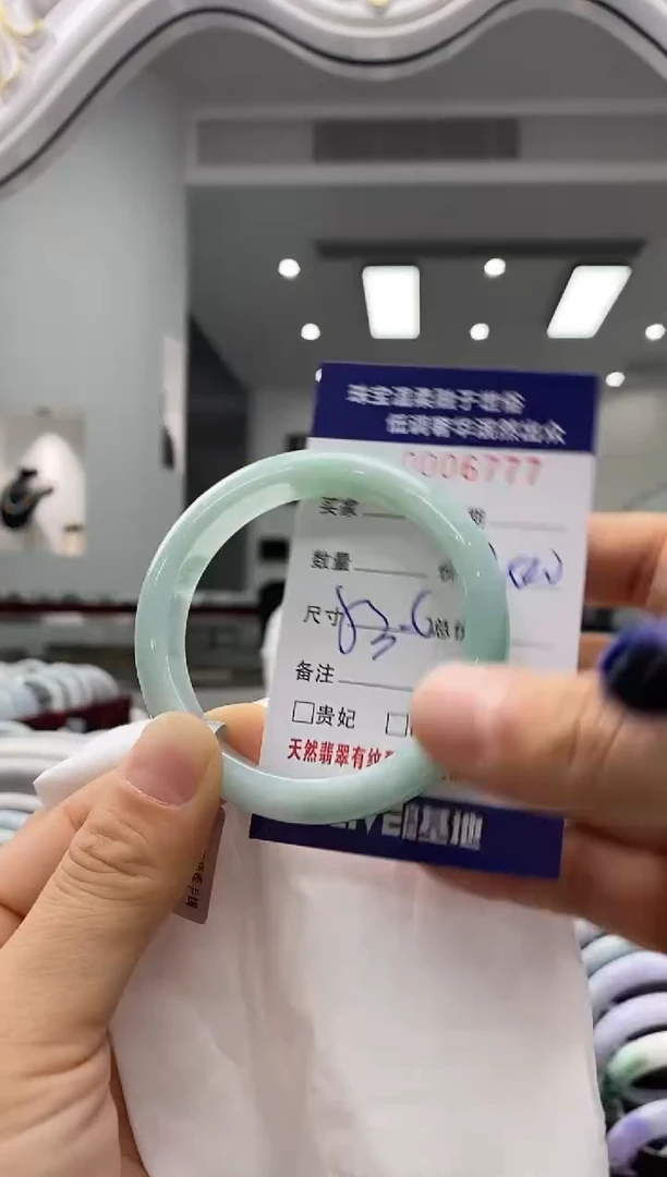 未镶嵌手镯翡翠天然缅甸A货翡翠