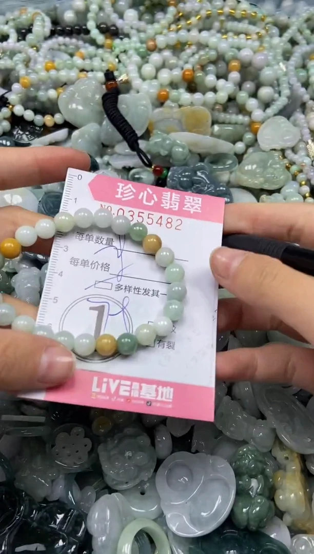 颈饰未镶嵌翡翠闪购0355482多样性发其一