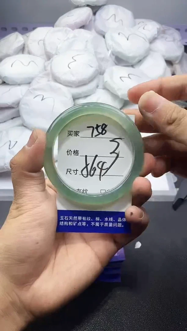 玛瑙/玉髓手镯未镶嵌758