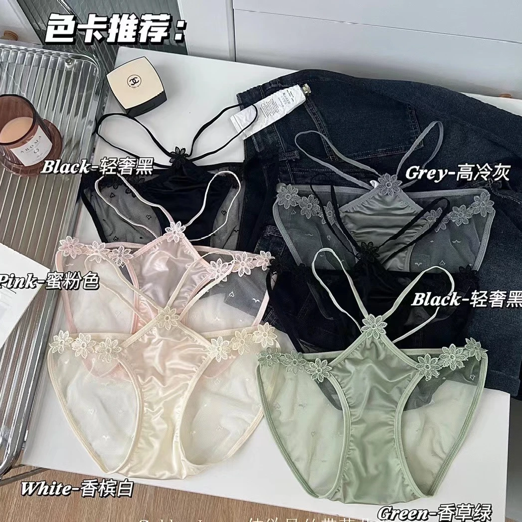 【神大英子】Amy 1259# 立体绣花网纱缎面女士内裤中低腰