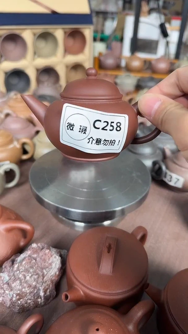 茶壶紫砂微瑕C258台西底槽青水平130cc