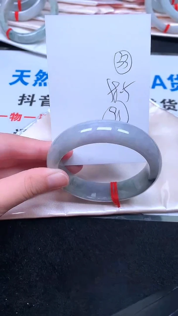 未镶嵌手镯翡翠.