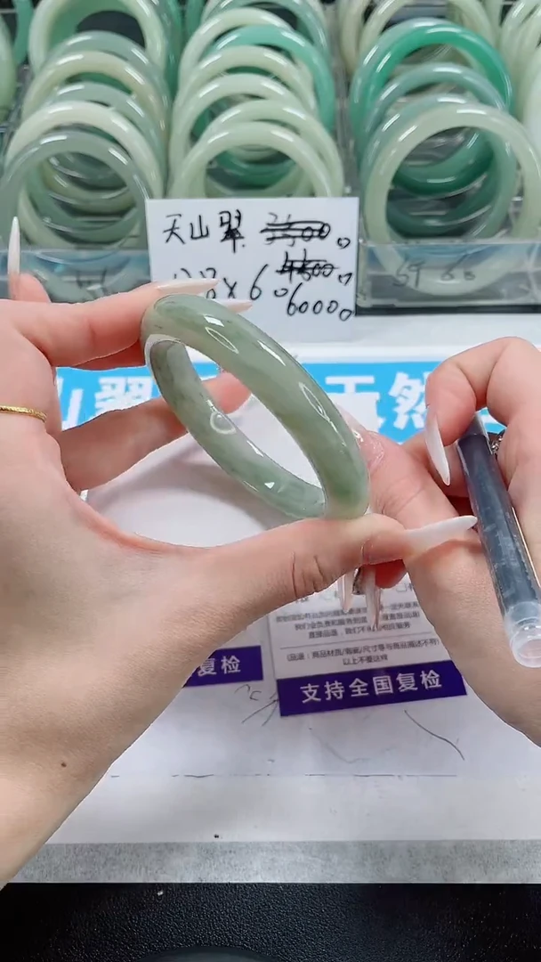 未镶嵌手镯石英质玉74-58/59