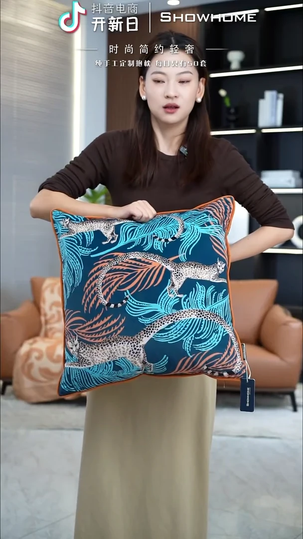 豹纹图案50X50带芯