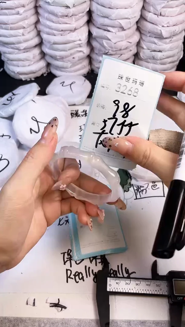 手镯玛瑙/玉髓未镶嵌3268