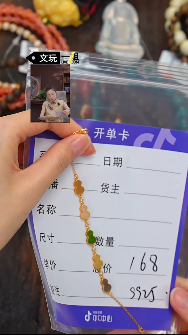 和田玉未镶嵌珠宝奇石玉