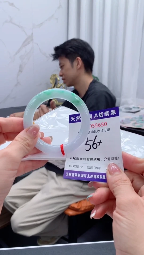 翡翠手镯未镶嵌天然缅甸A货翡翠