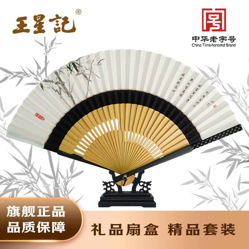 王星记头青漆边二节棉布扇女扇折扇团扇漆扇扇子夏天必备