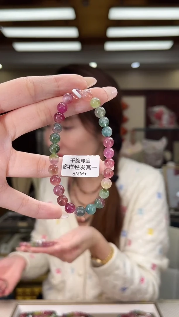 未镶嵌/碧玺6mm+单圈多样性发货