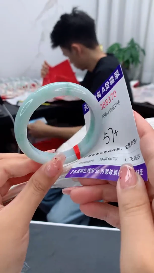 未镶嵌手镯翡翠有纹，完美者勿拍