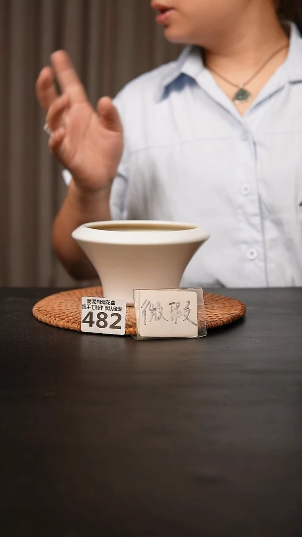 瓷片482内口径约 11 外高约8
