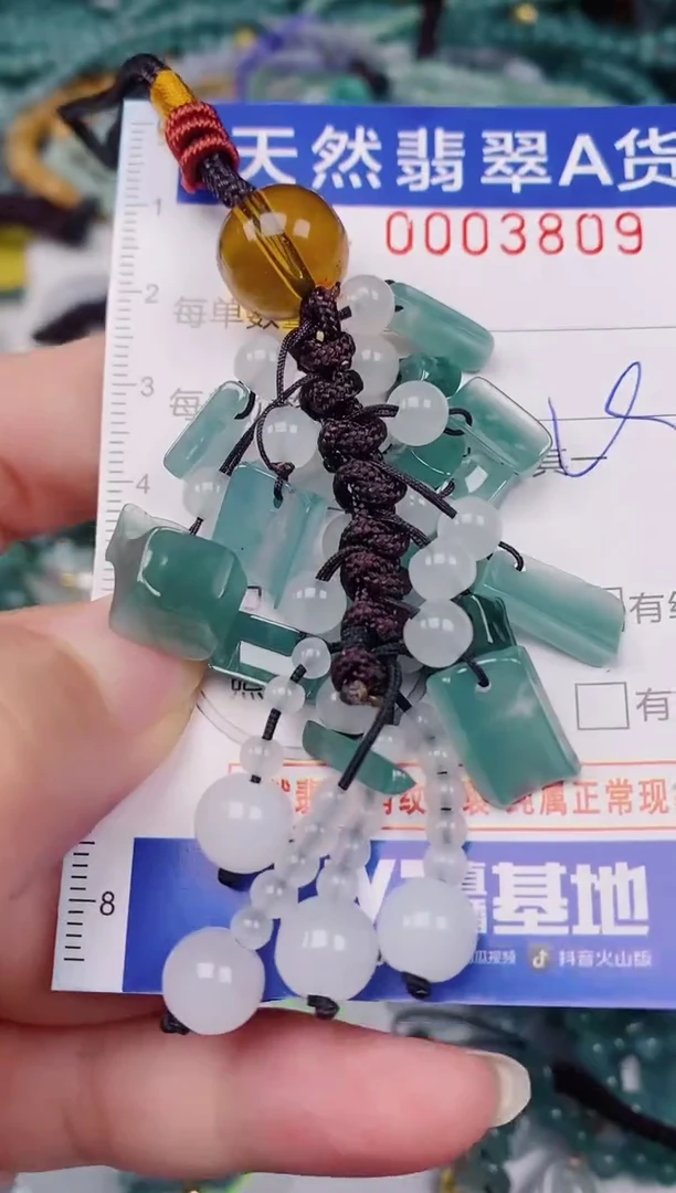 颈饰未镶嵌翡翠00003809