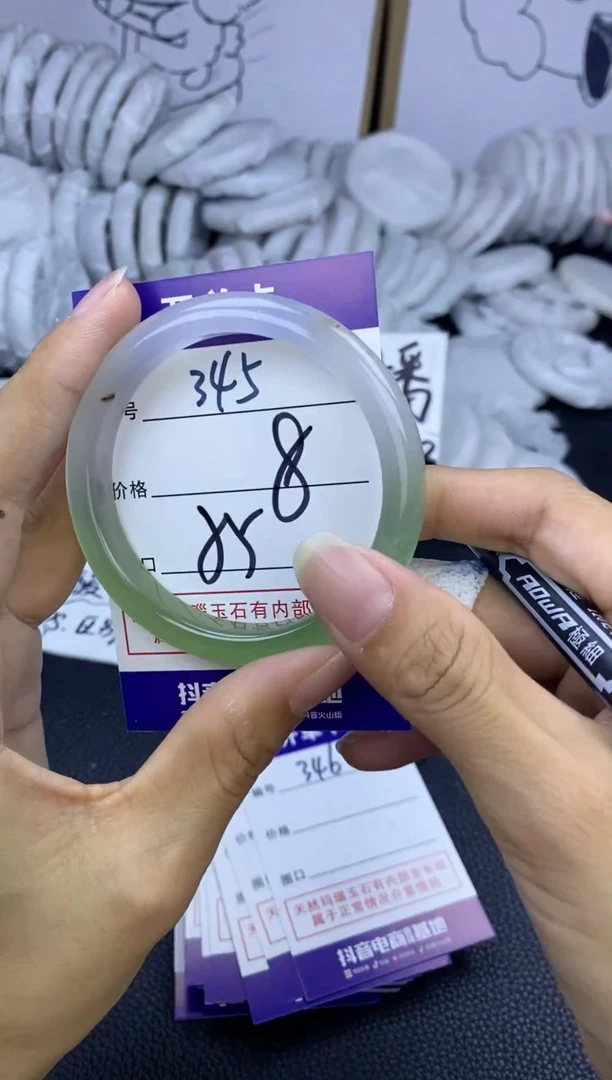 手镯玛瑙/玉髓未镶嵌345