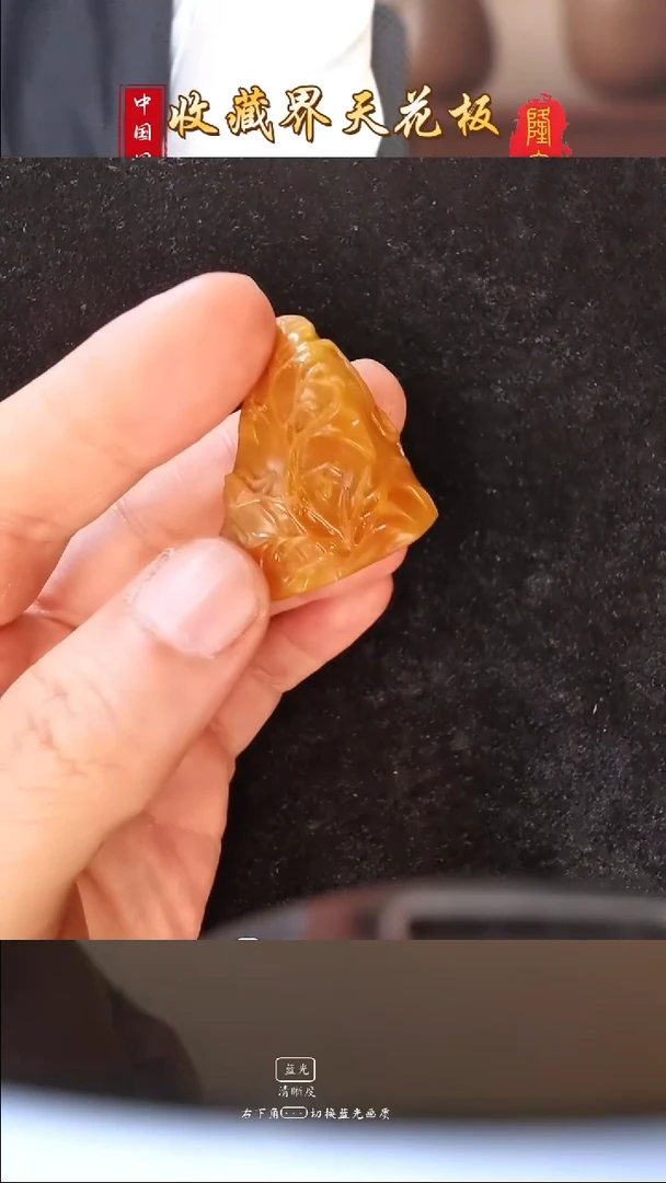田黄石俊****财寿山田黄石蝶恋花摆件