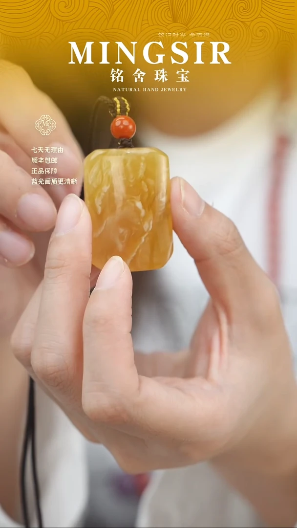 蜜蜡颈饰未镶嵌你闪26方牌全12g+