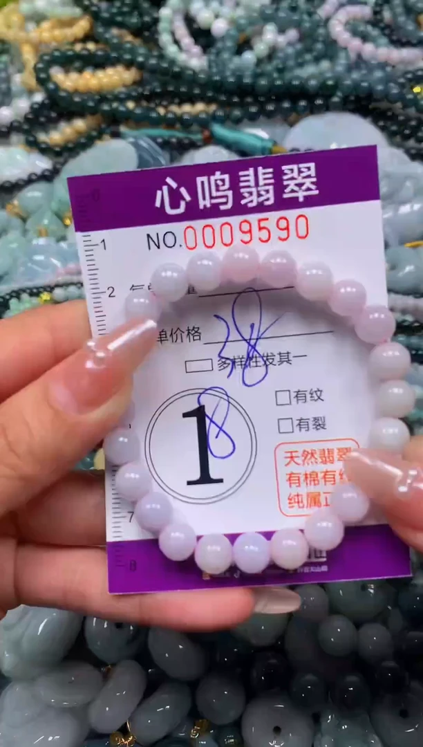 颈饰未镶嵌翡翠闪购009590