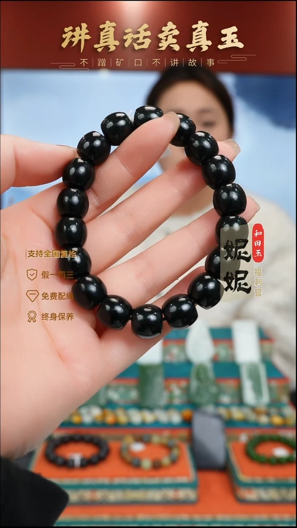 颈饰未镶嵌和田玉直切手串11-12