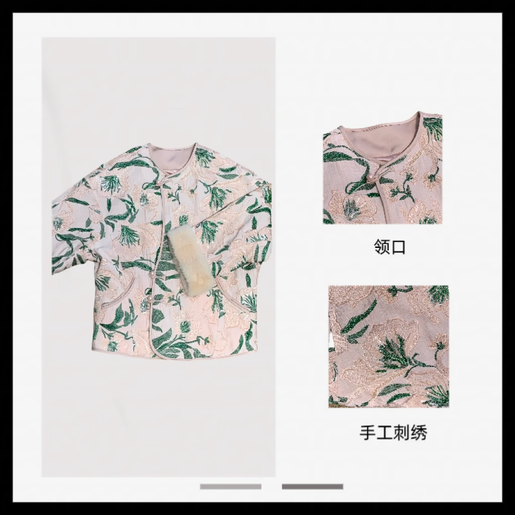 【祥瑞起岁】年货节日氛围感日常中式保暖气质钉珠刺绣外套