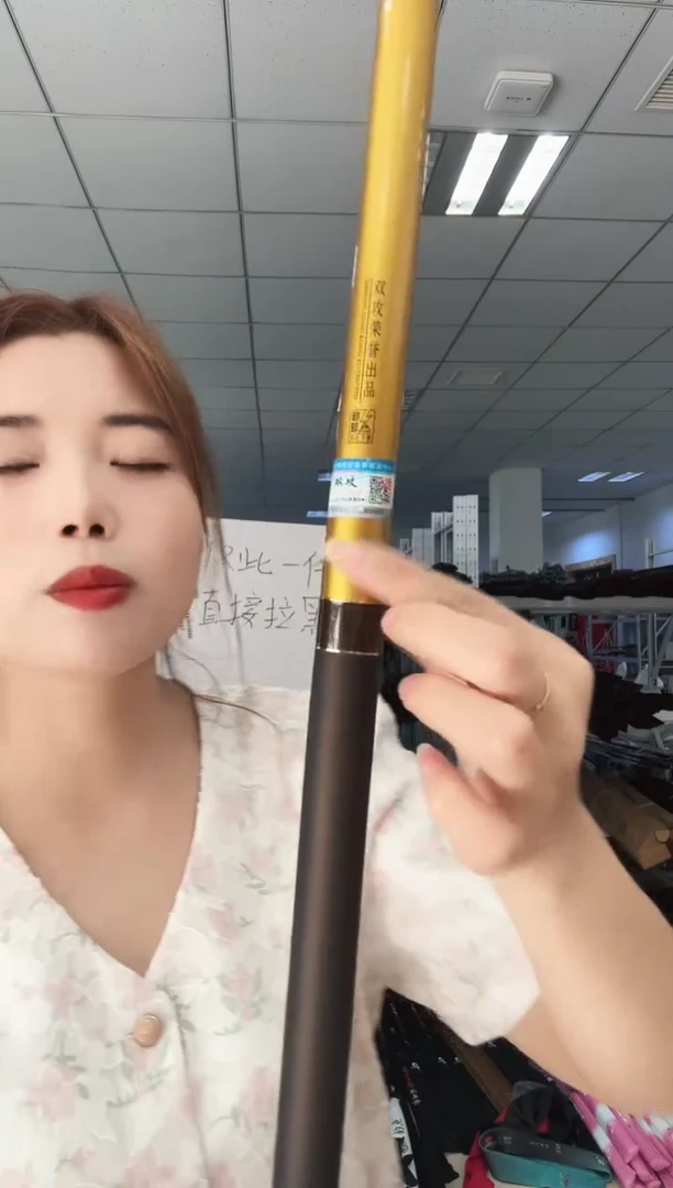 碳素双攻5.7m鱼竿微瑕