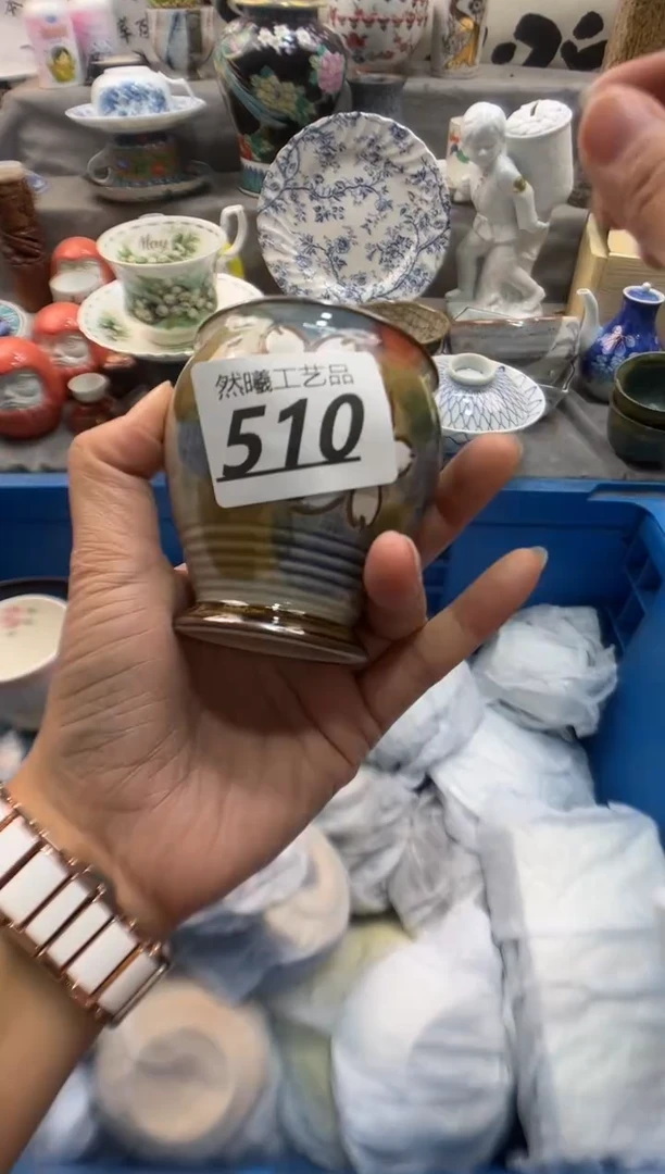 瓷片岁***头510