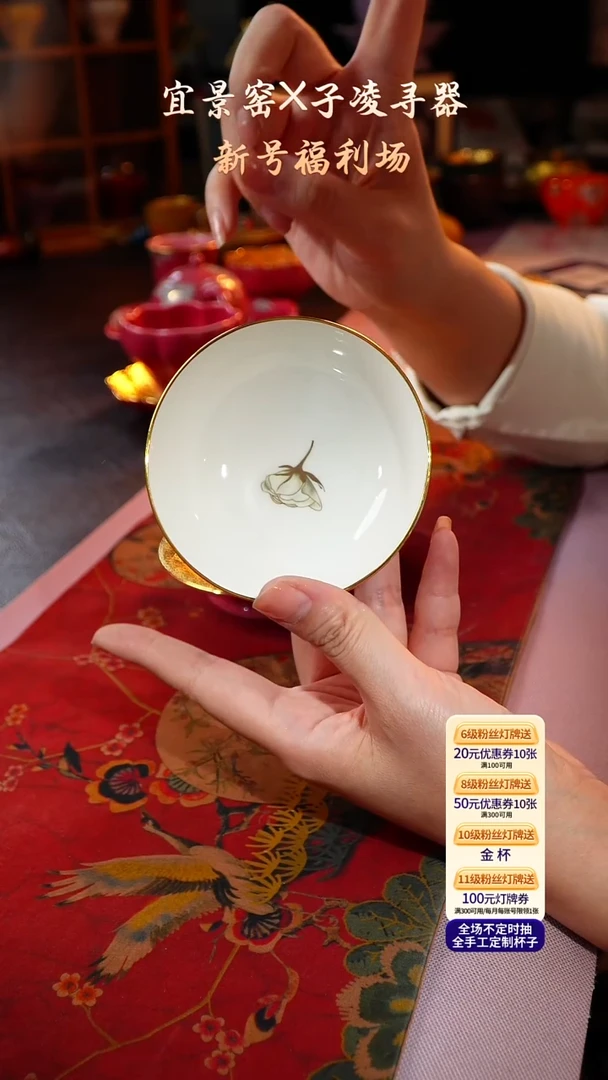 茶杯紫砂【宜景窑冰梅粉系列】杯子
