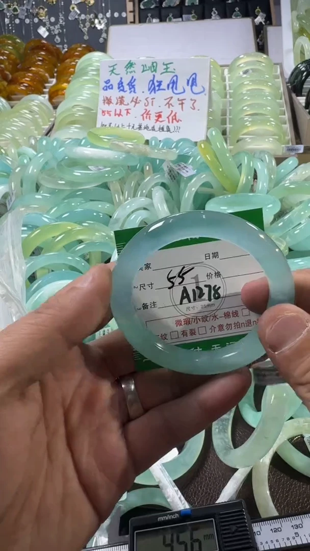 未镶嵌蛇纹石玉手镯1