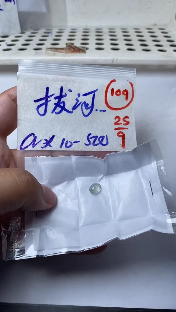未镶嵌定制翡翠拔**军缅甸天然翡翠A货109