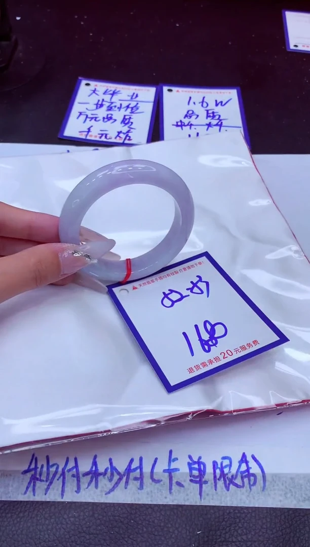 翡翠手镯未镶嵌11111111