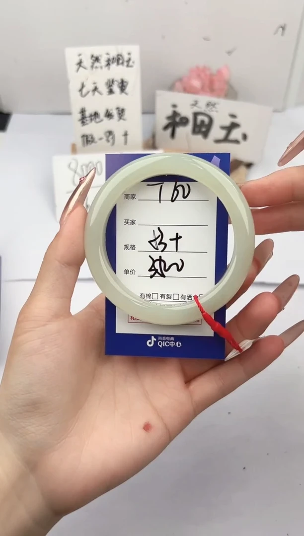 未镶嵌手镯和田玉微色差T60