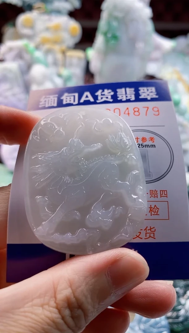 翡翠未镶嵌吊坠(不含链)1