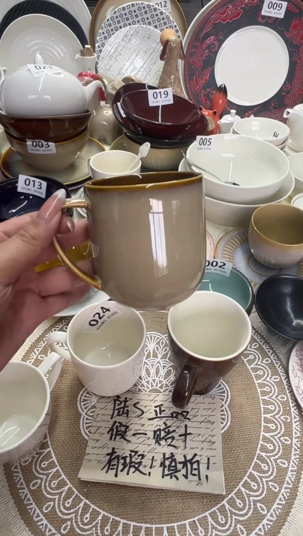 新骨瓷027瑕疵 曼谷棕  胖胖马克杯