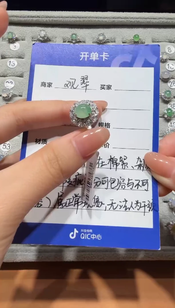 银S925镶嵌戒指翡翠缅甸A货翡翠戒指