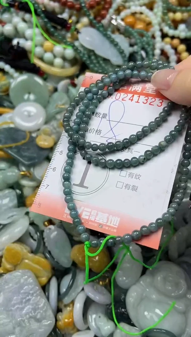 未镶嵌挂件翡翠闪购0241323