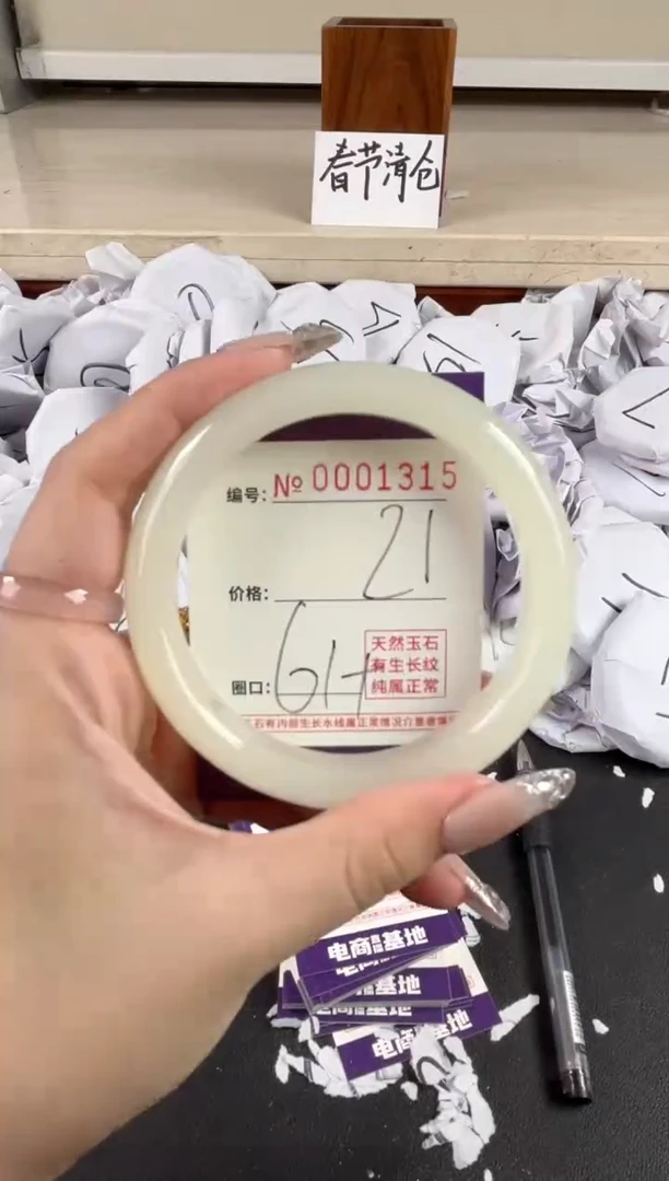 【闪购商品】玛瑙/玉髓手镯未镶嵌1315