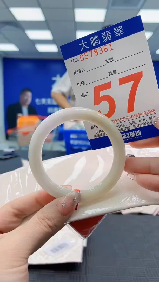 翡翠手镯未镶嵌AAAAAAAAAAAAAAAAAAAA