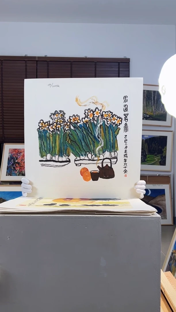 版画耿玉琨限量作品亲签盖章版画S
