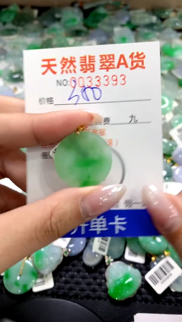 颈饰18K金镶嵌翡翠11111111111111111