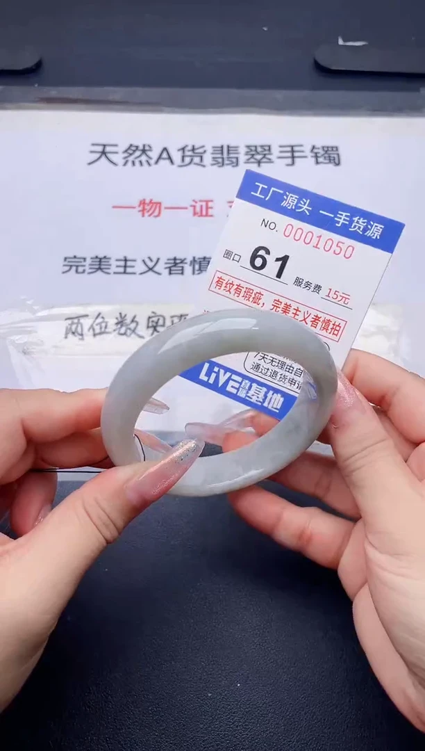 未镶嵌手镯翡翠翡翠手镯未镶嵌