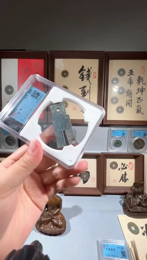 铜闻德评级86分货布一个
