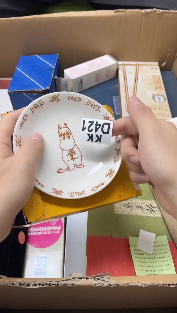 瓷片小**音421小小汐音 小小汐音