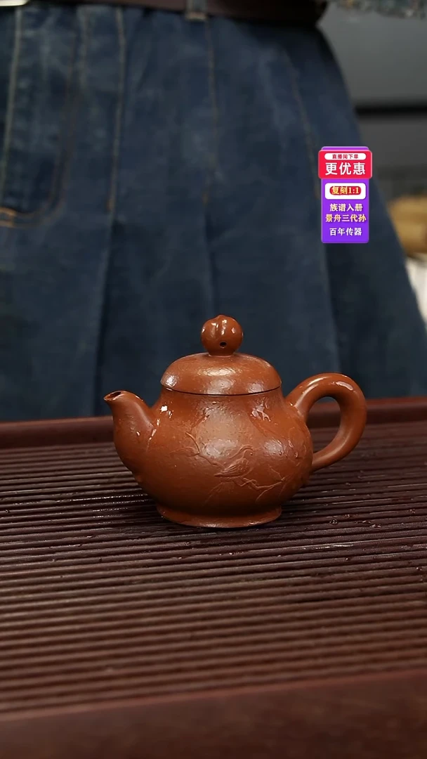 茶壶紫砂紫砂壶紫砂壶