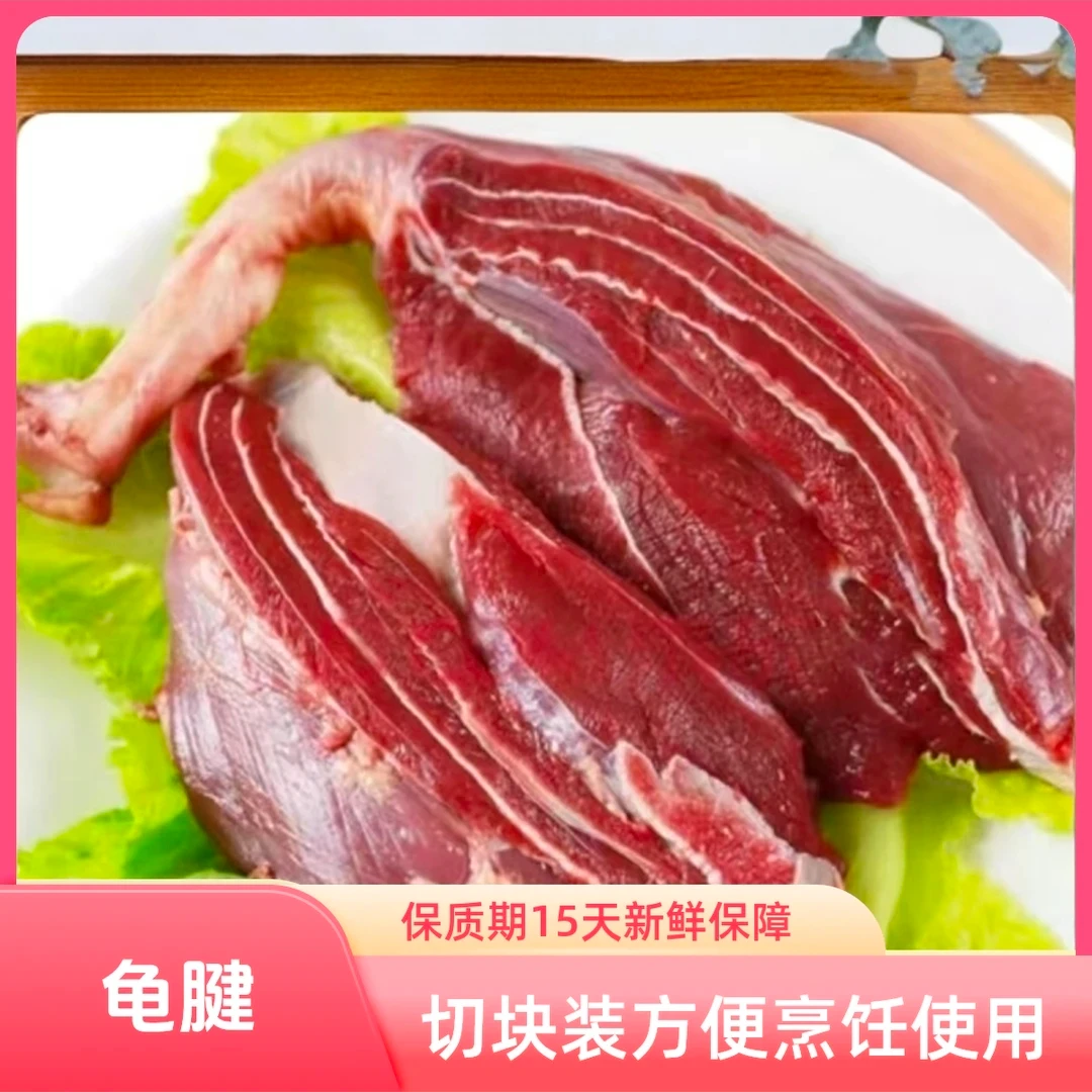 【丰野】潮汕牛 牛腱子（龟腱）   5斤