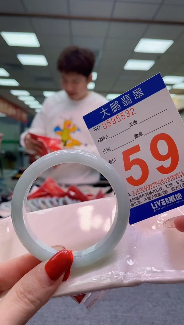 未镶嵌手镯翡翠AAAAAAAA