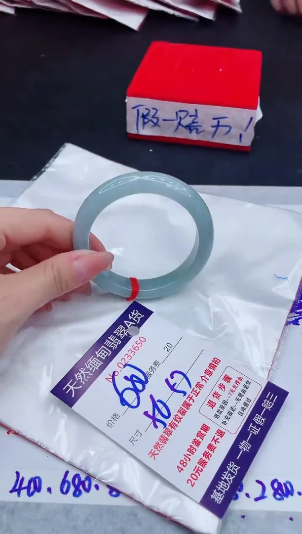 未镶嵌手镯翡翠680.00