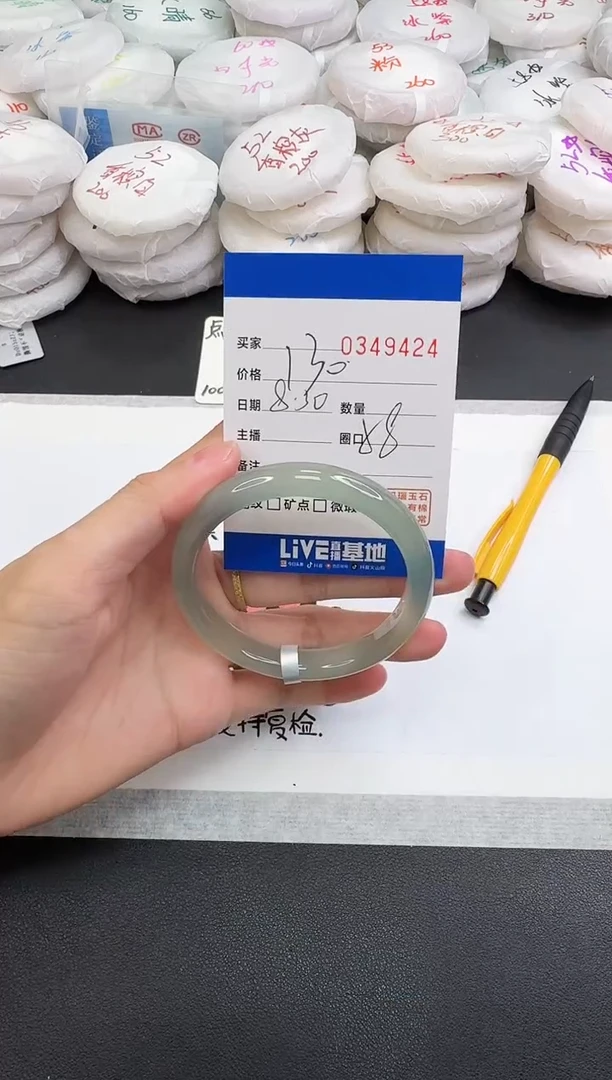 手镯玛瑙/玉髓未镶嵌9424