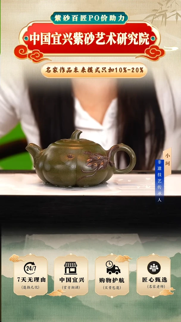 茶壶紫砂陶茶文化陈        蒋家绿泥280cc左右