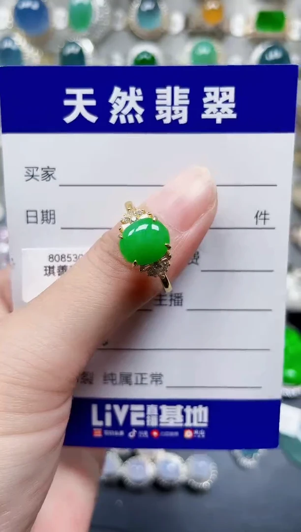 银S925镶嵌戒指翡翠616